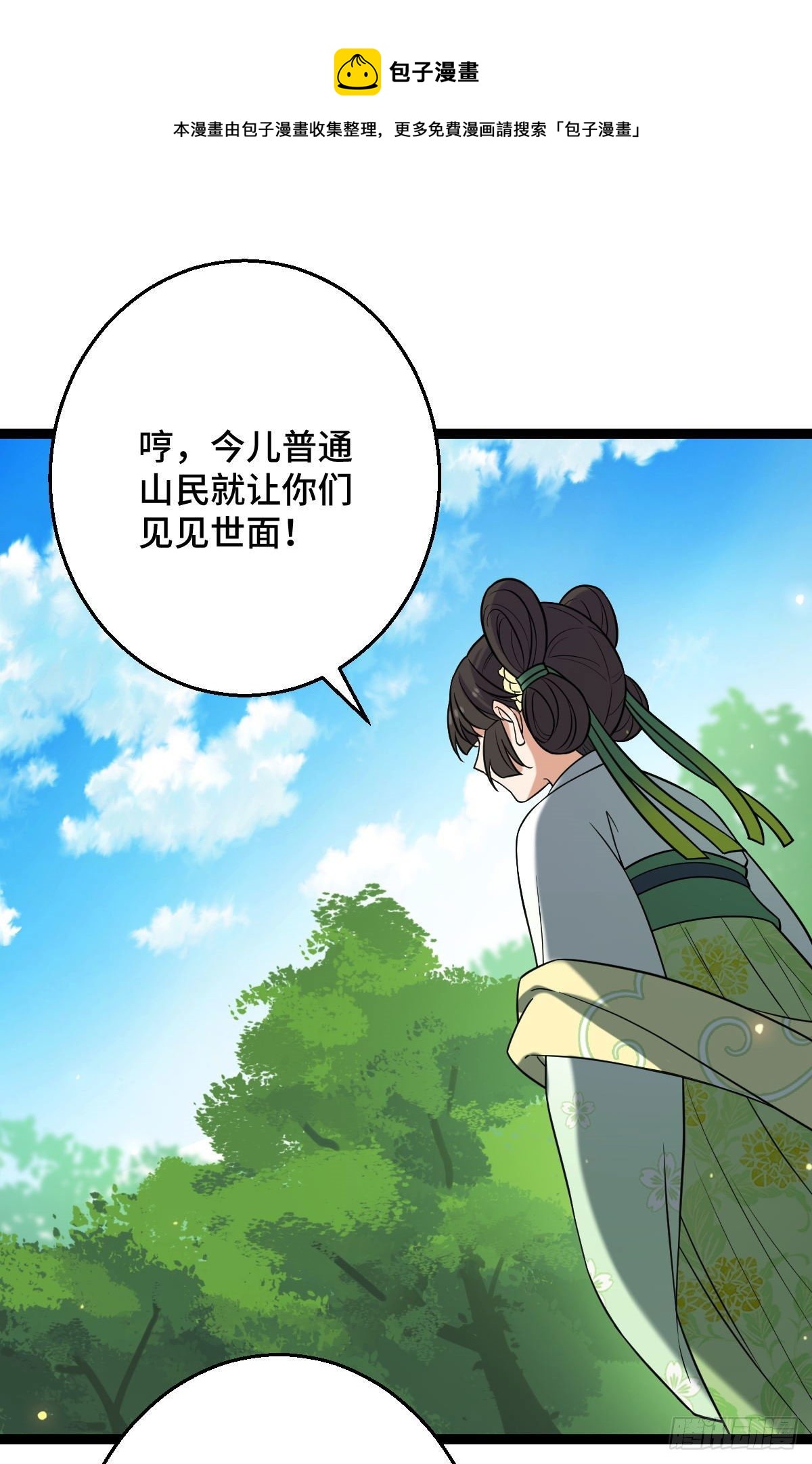 37 于心不安3