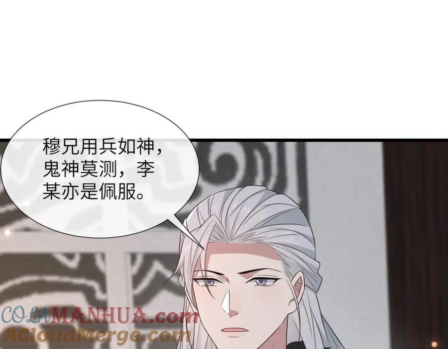 236 发起总攻36