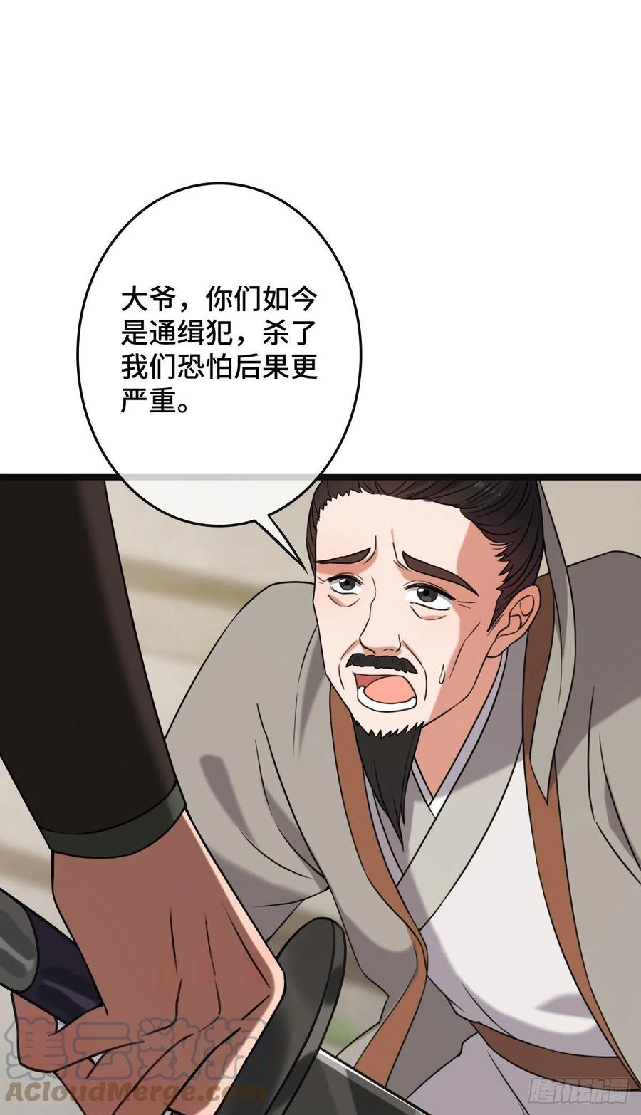 59 艰难抉择10