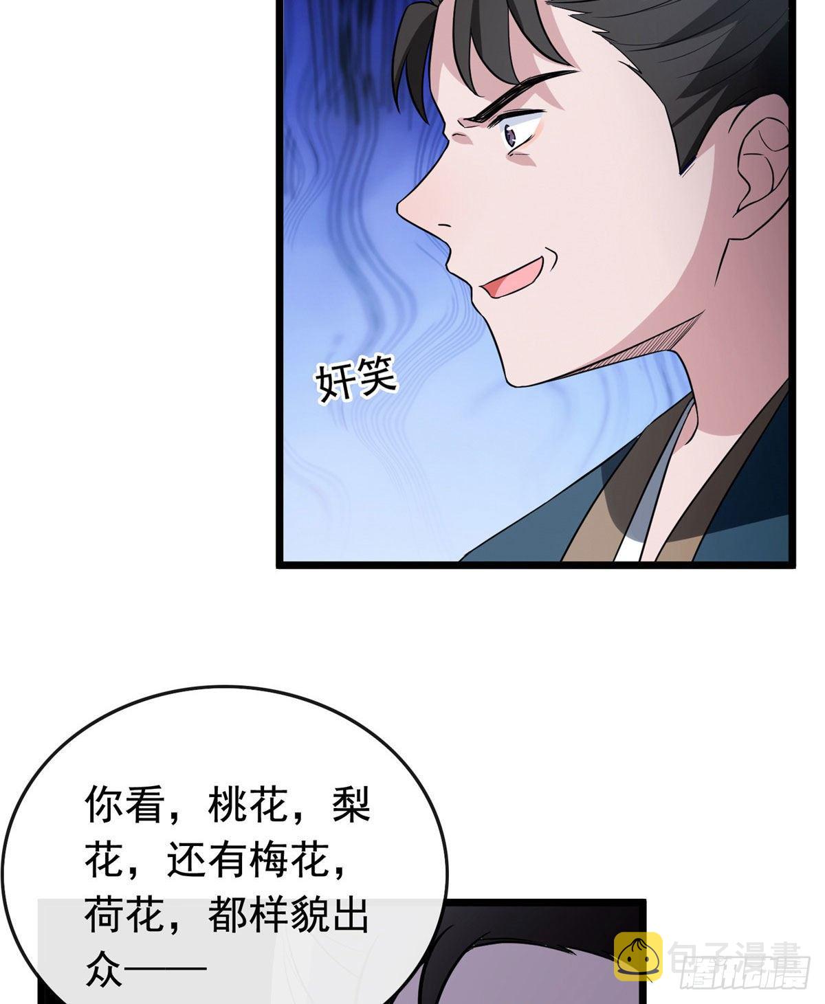 10 没人能阻止我复仇13