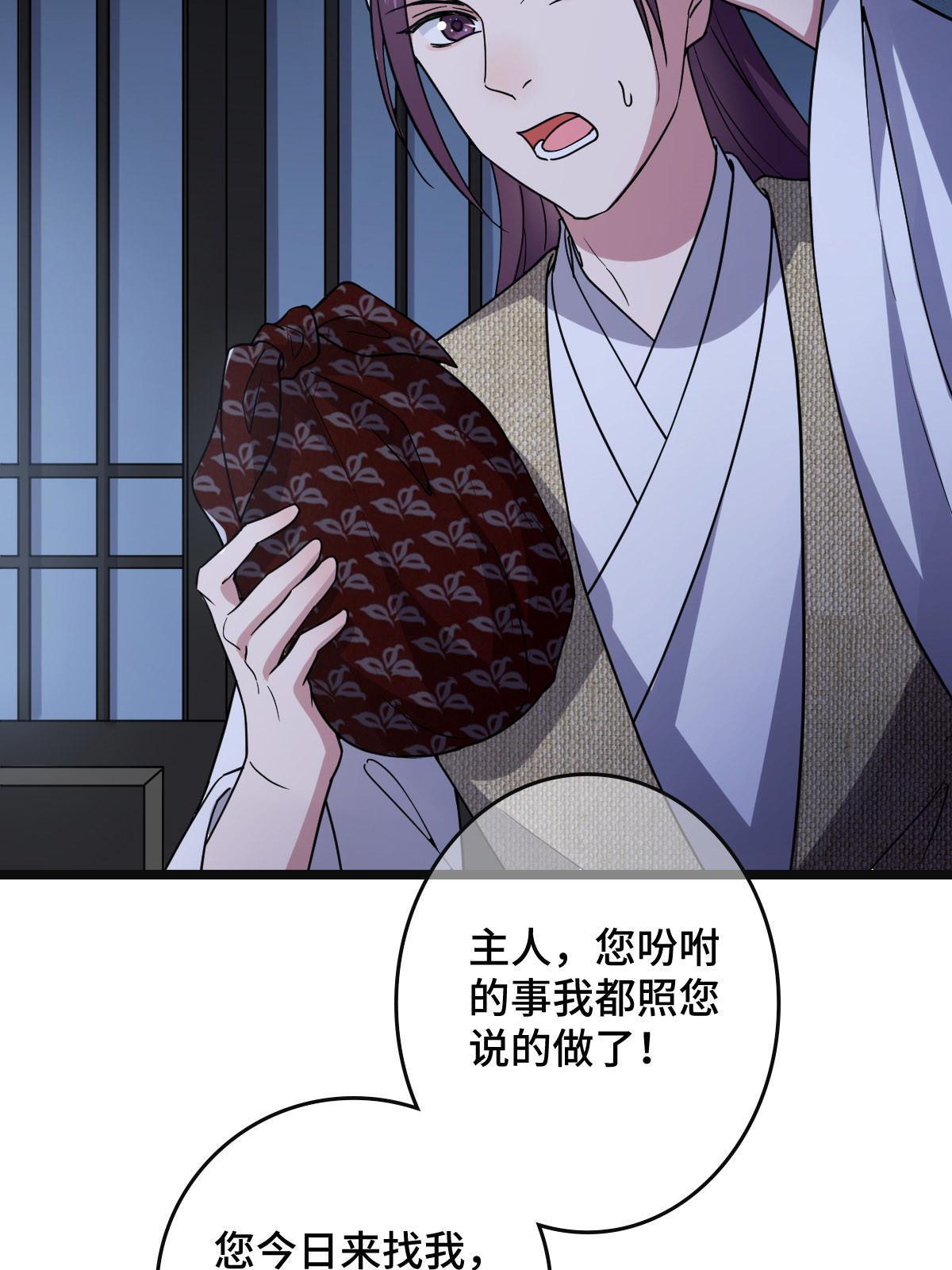 099 交换礼物6