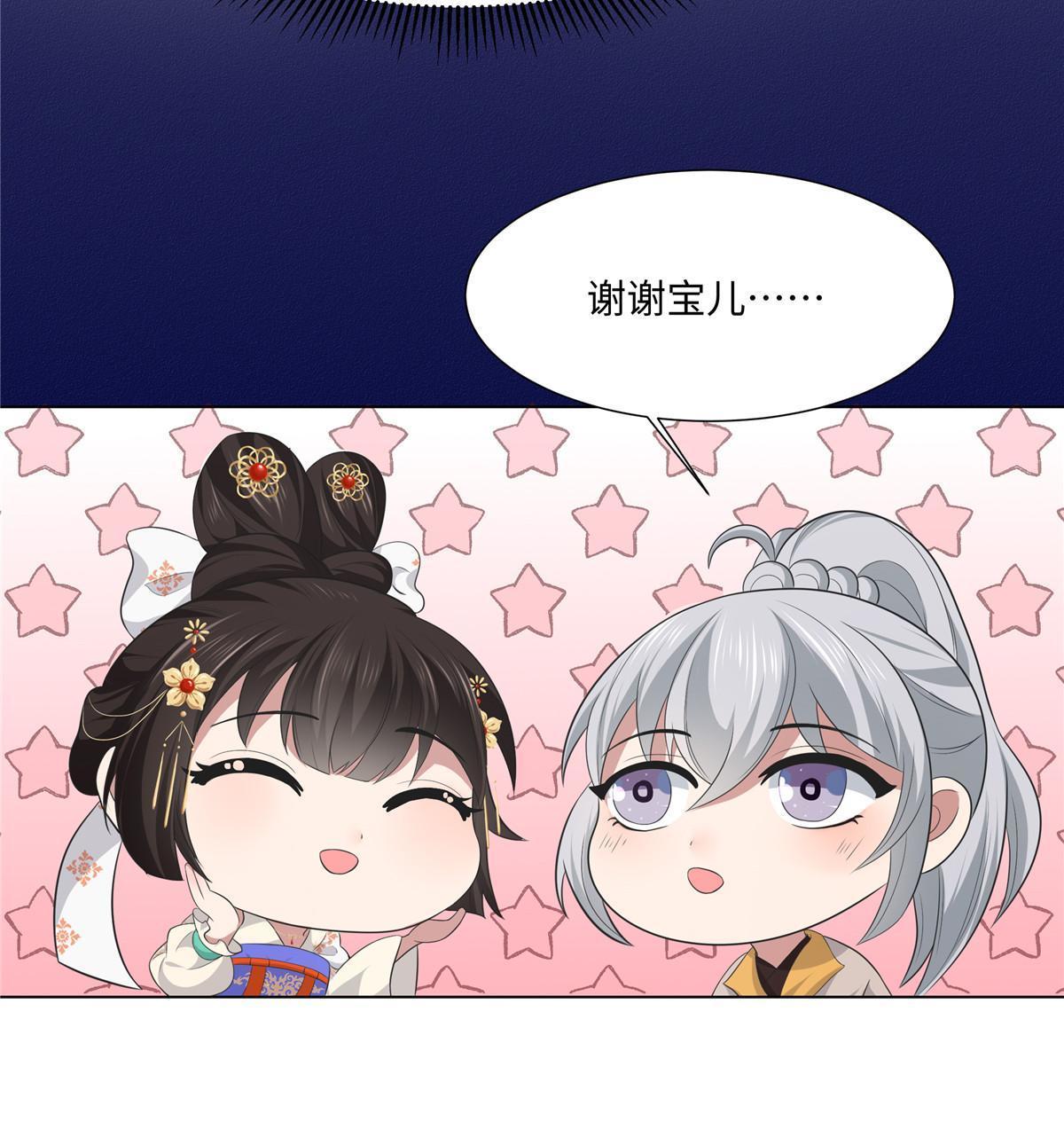 126 一边狗带一边狗粮49