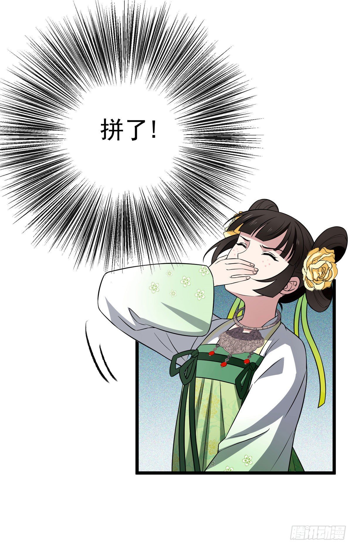 18 宝儿的女友力17