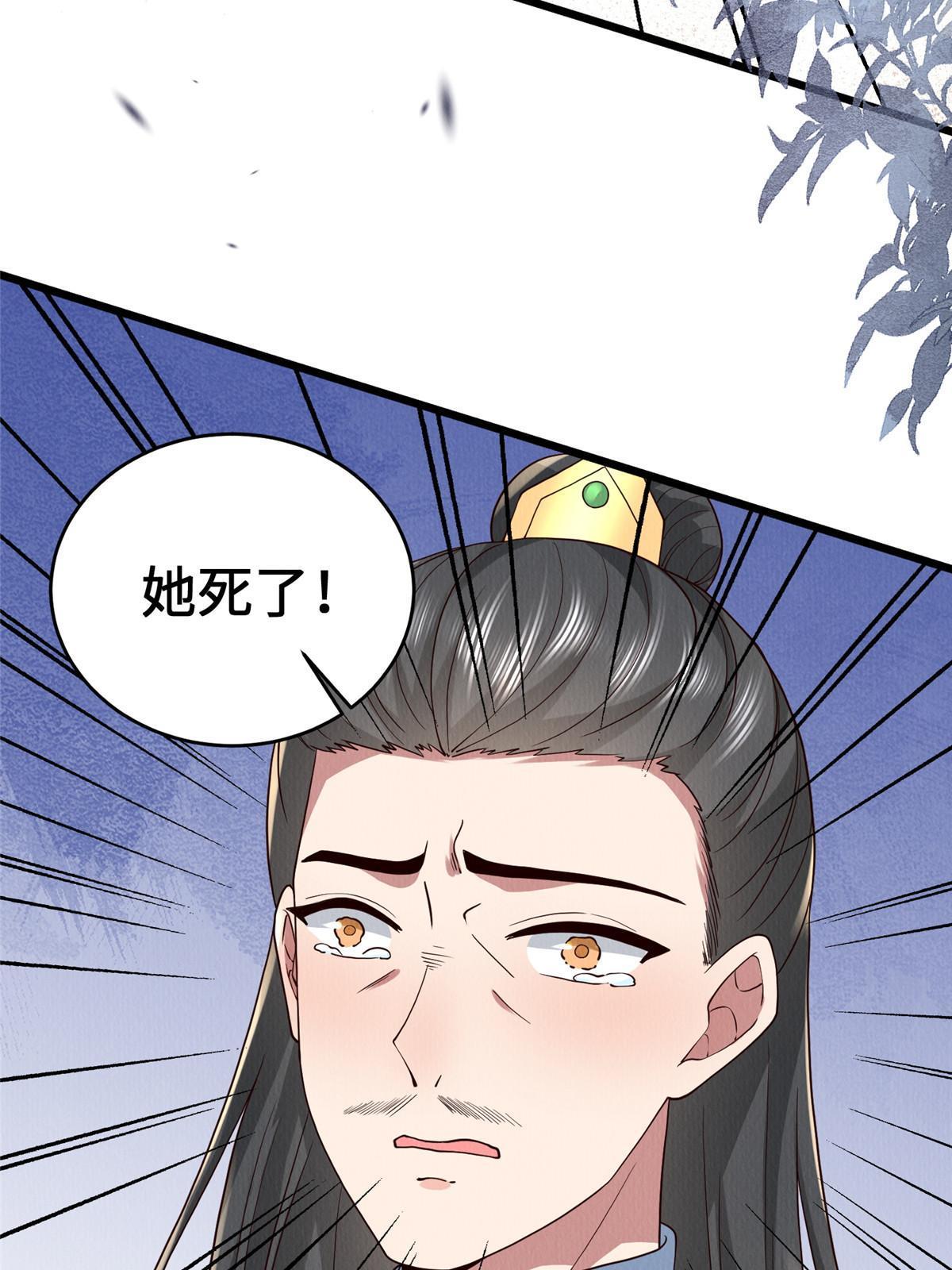 141 母亲的过去48
