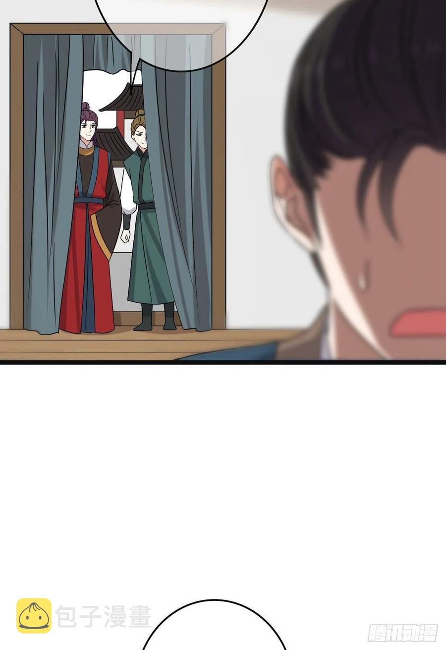 73 垂涎美色25