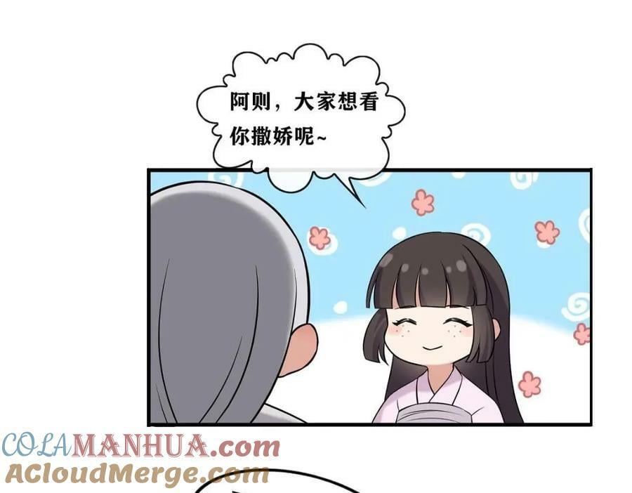 204 系统与碎片对决96