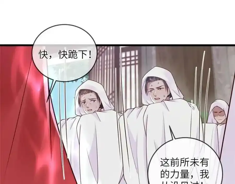 215 不自量力22