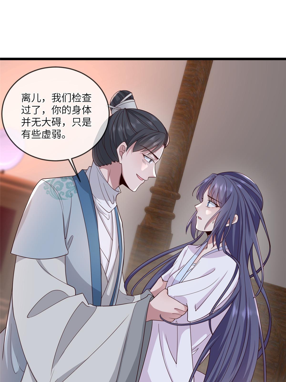155 华离完犊子28