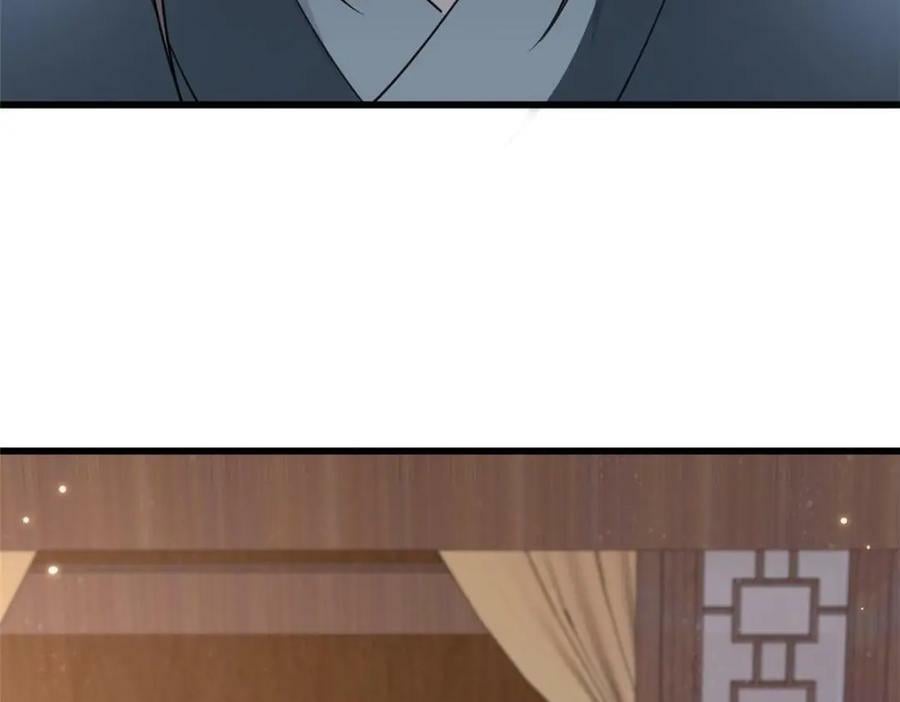 198 身份疑云89