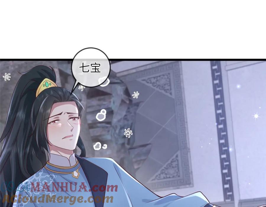 223 穆兄醉了36