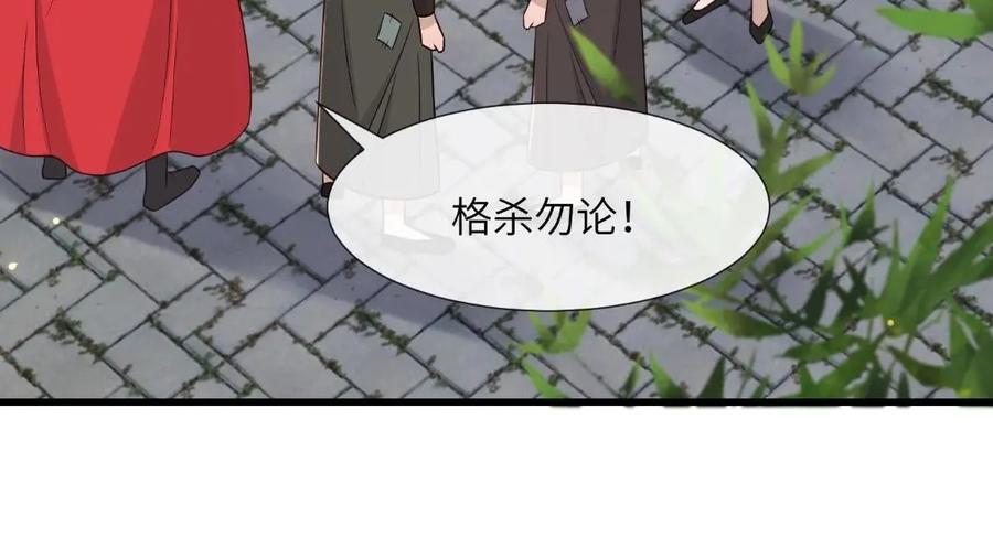 234 饥荒59
