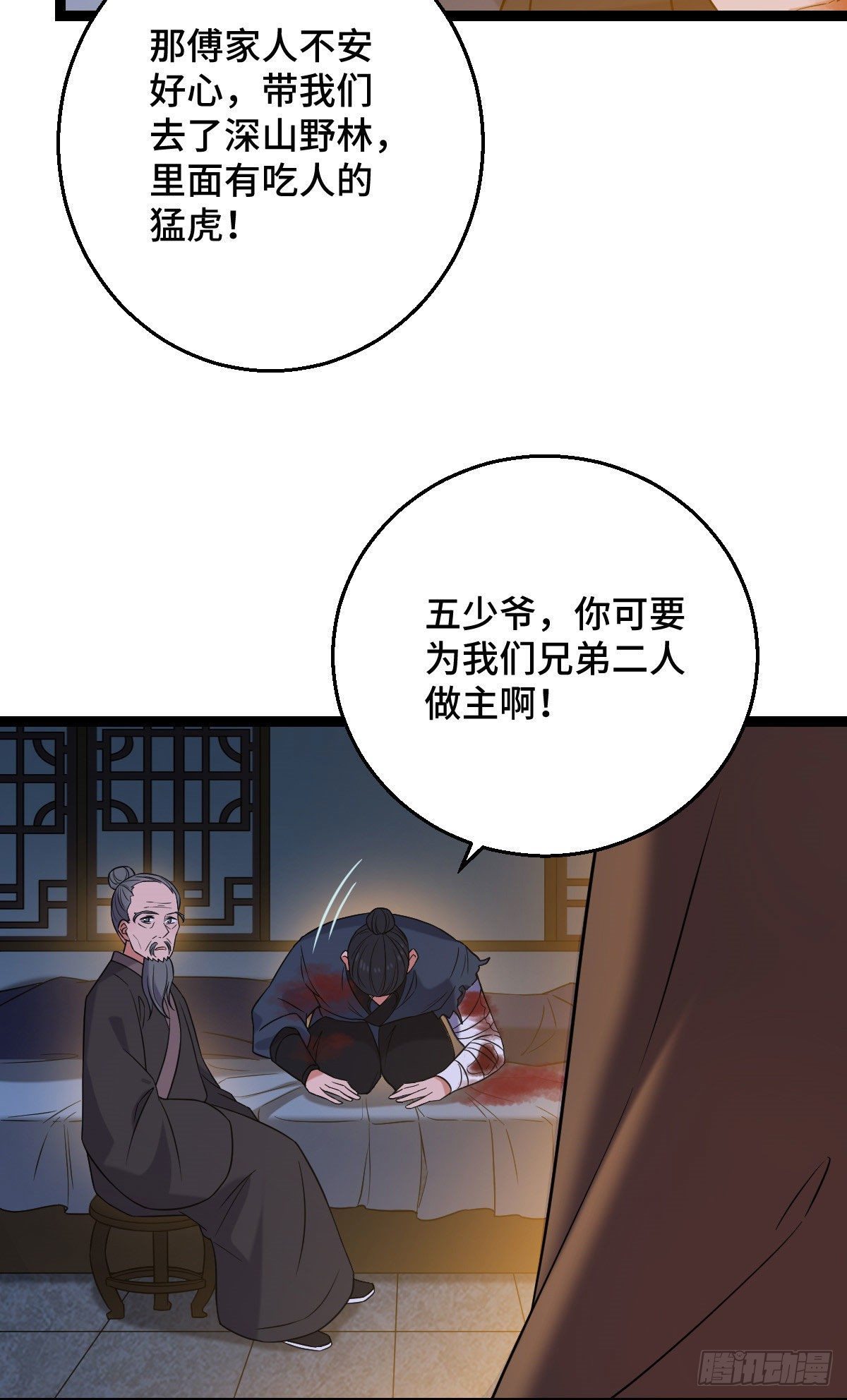 39 为我所用15
