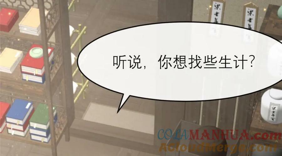 198 身份疑云44