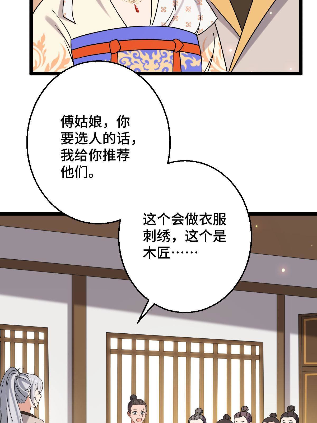 092 善意之举18