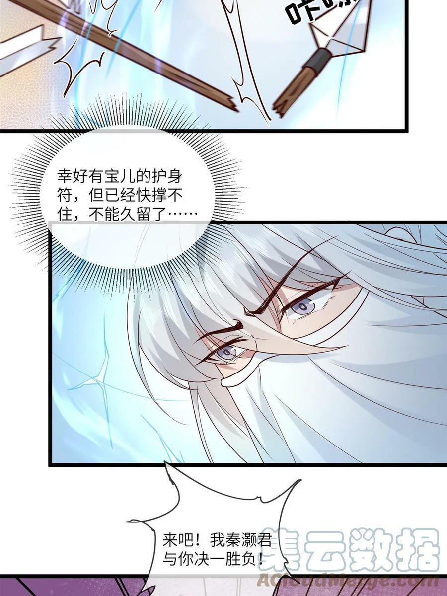 181 败露出逃21