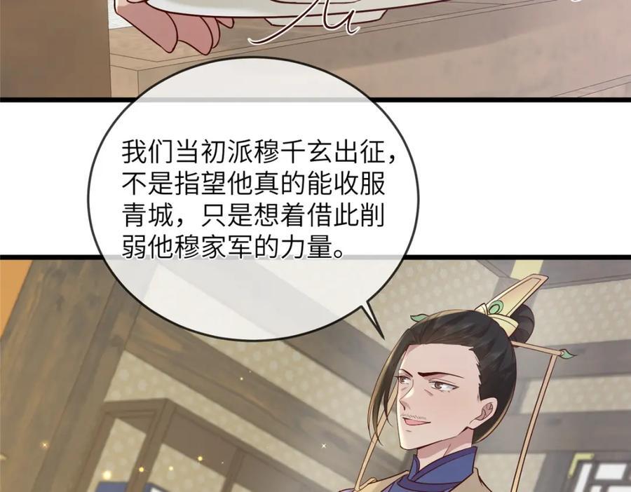 221 套中套52