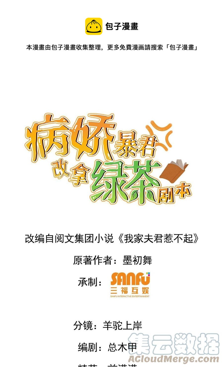 088 命悬一线0