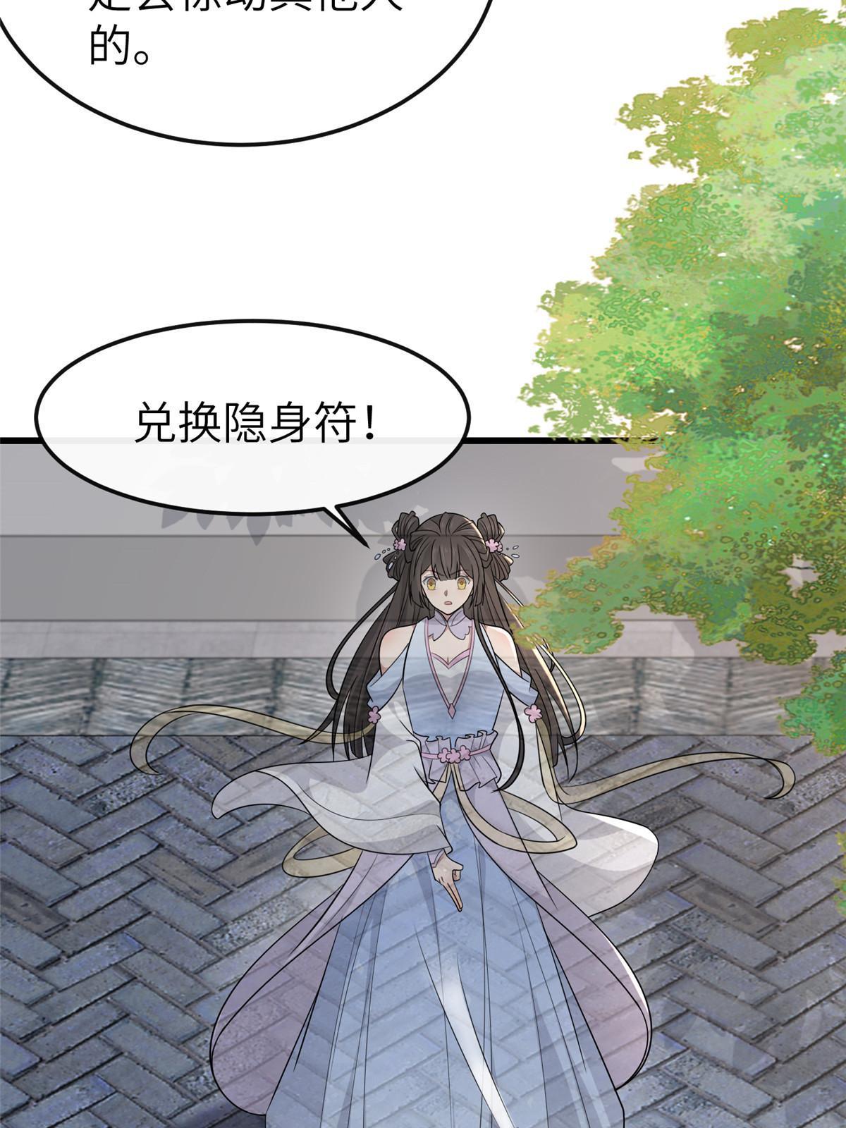 154 夺取碎片！7