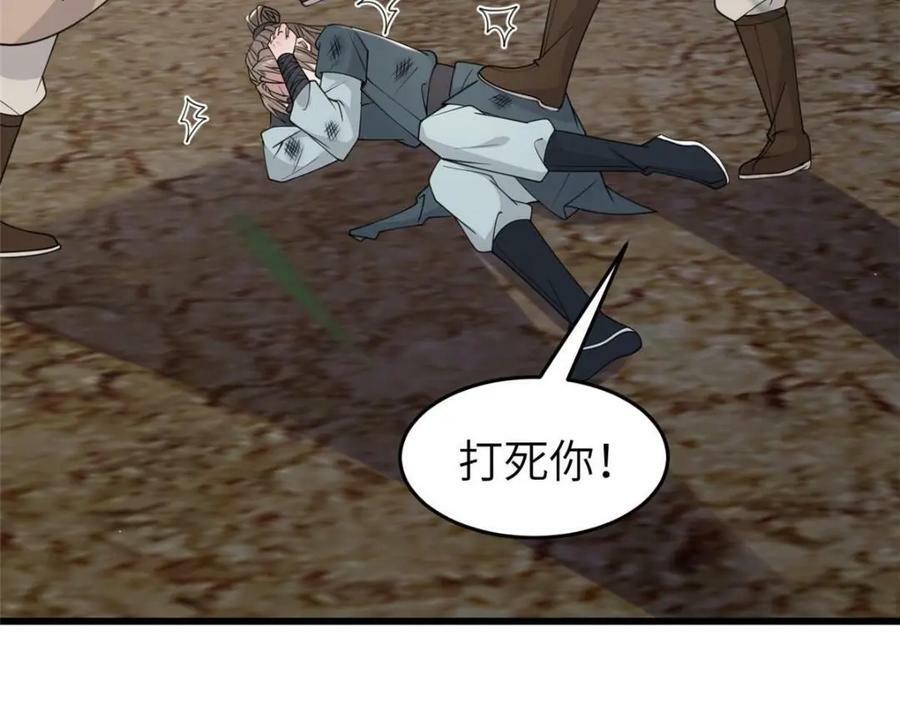 200 勇气65