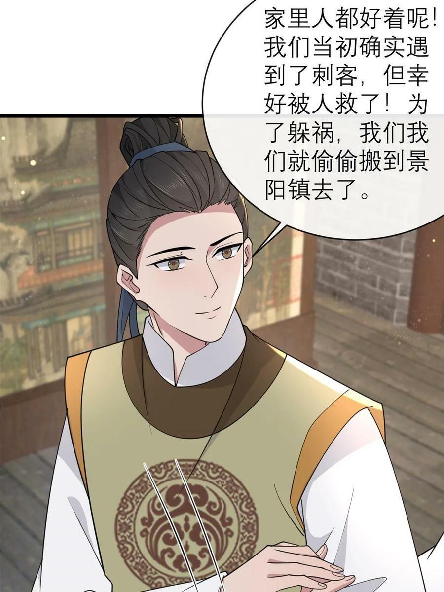 186 梨花带雨44