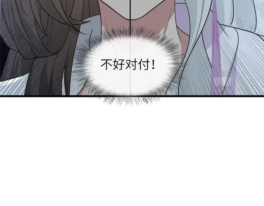 204 系统与碎片对决55