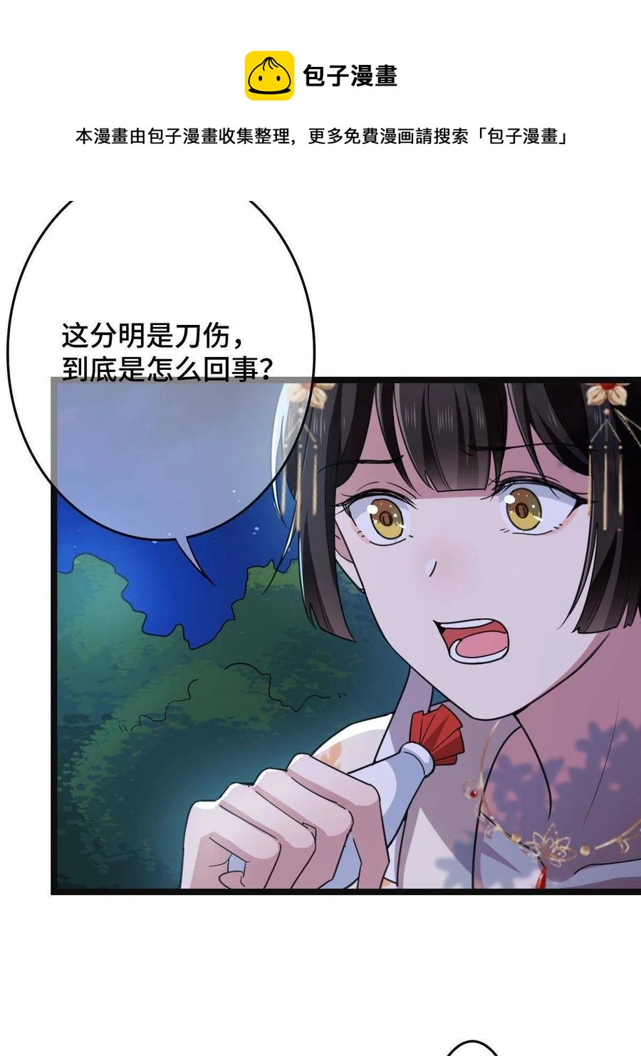 082 坦诚相见40