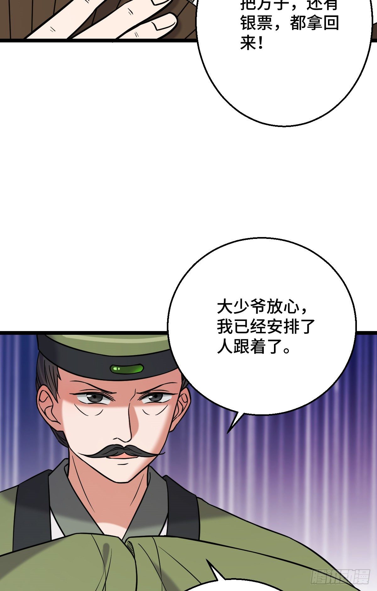 44 手段毒辣16