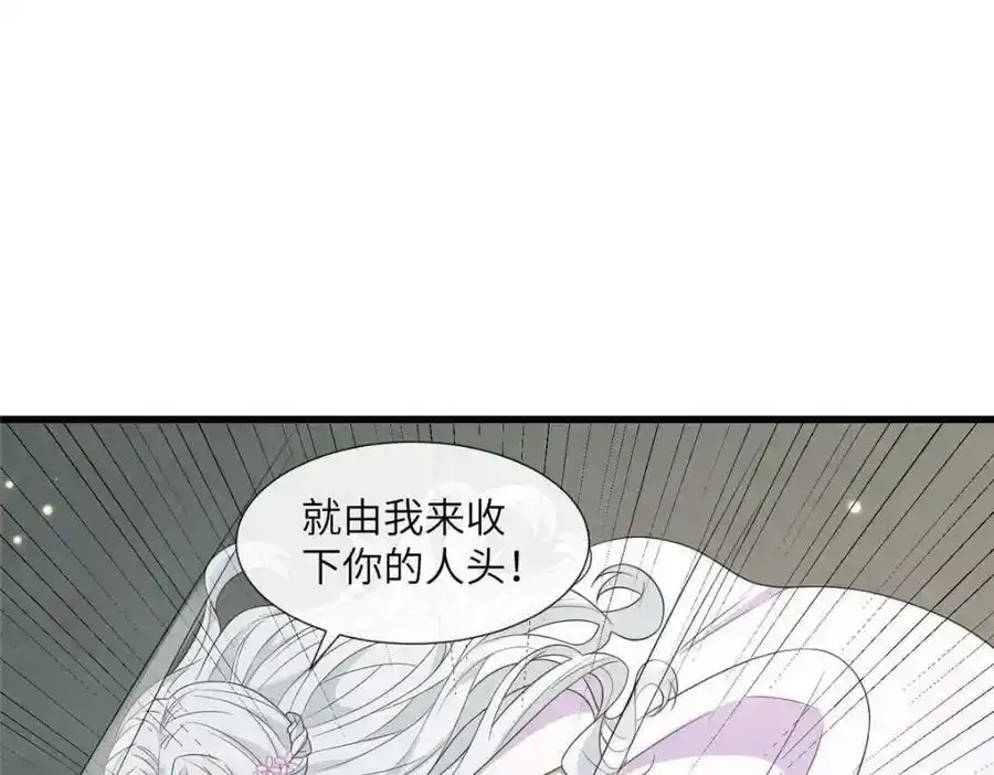 218 再遇千玄75