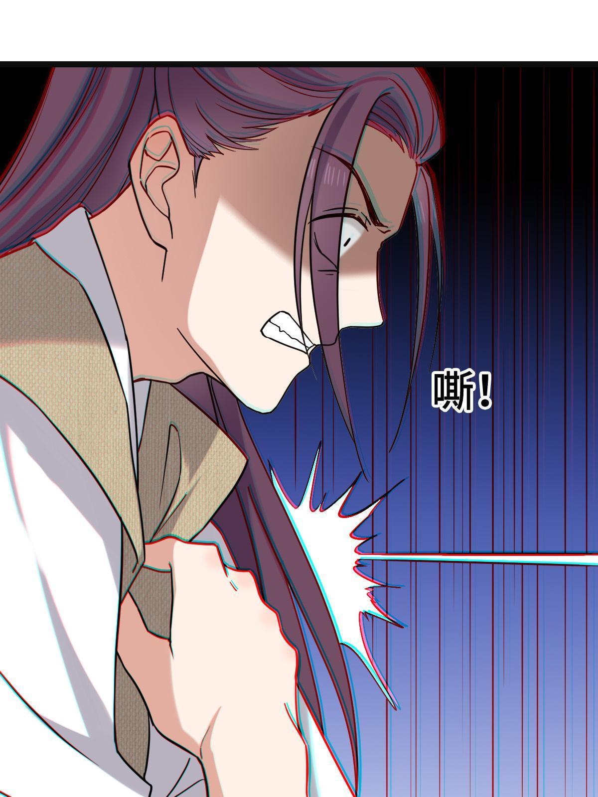 096 笼络人心29