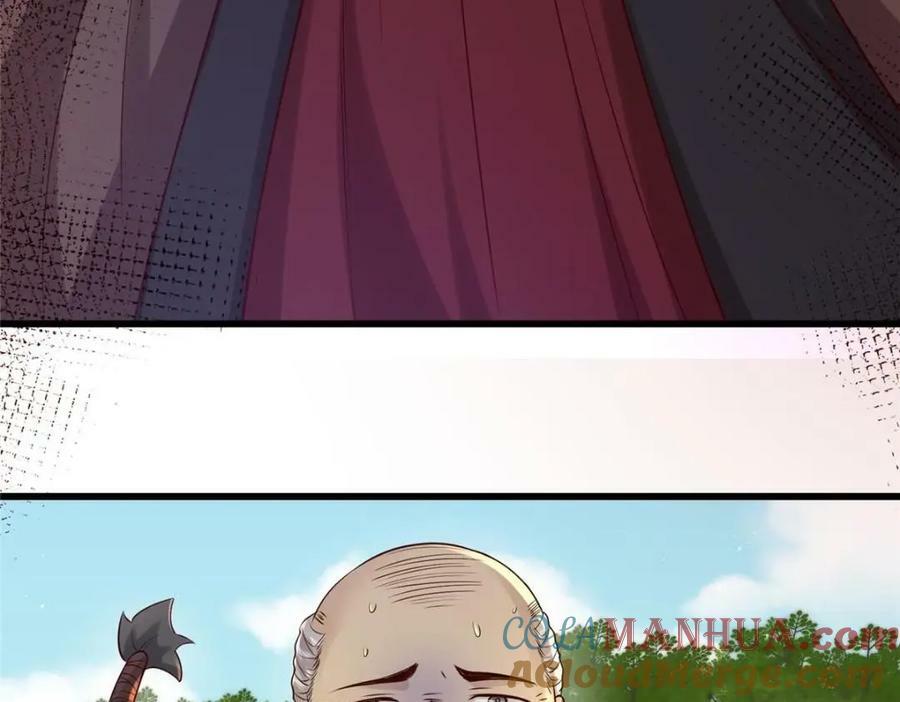 209 不好的预告9