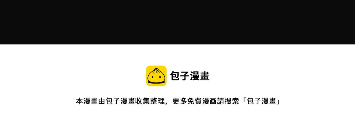 091 暴君临世56