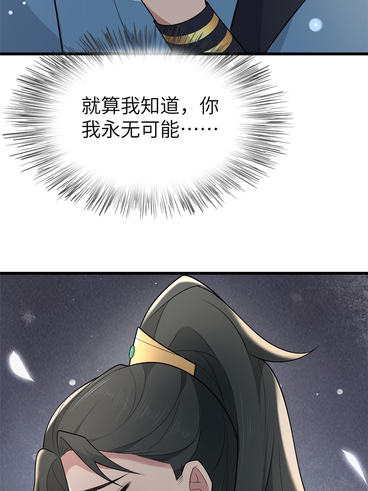 148 给我一个拥抱23