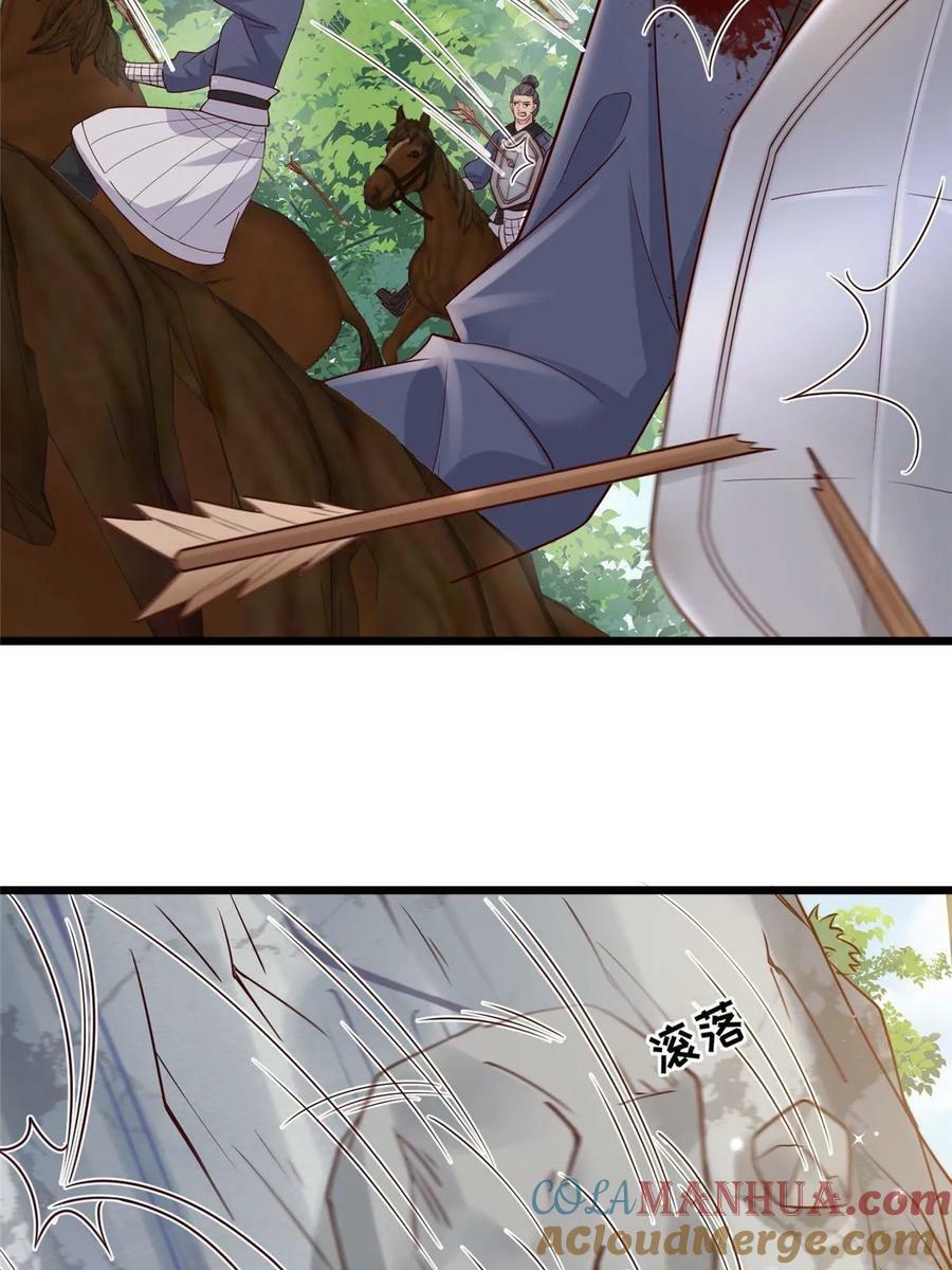 187 进攻黑狼山27