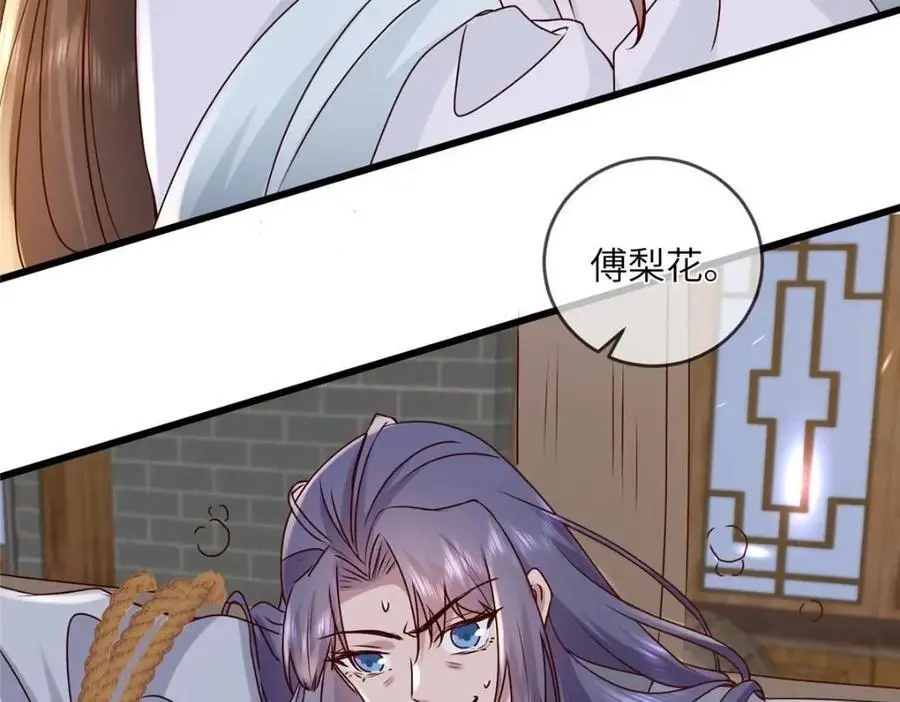 240 大结局17