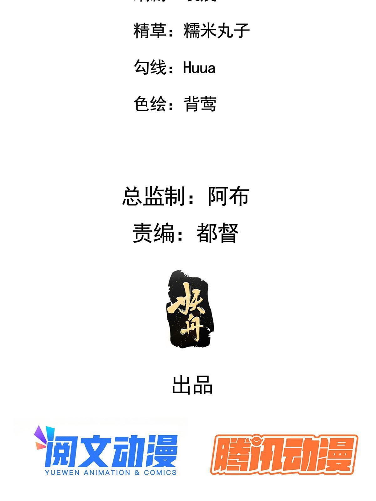 125 以身作“则”2