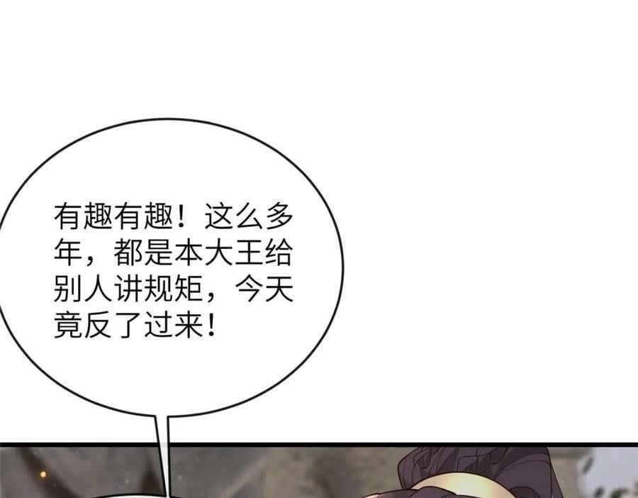 208 被包围了21