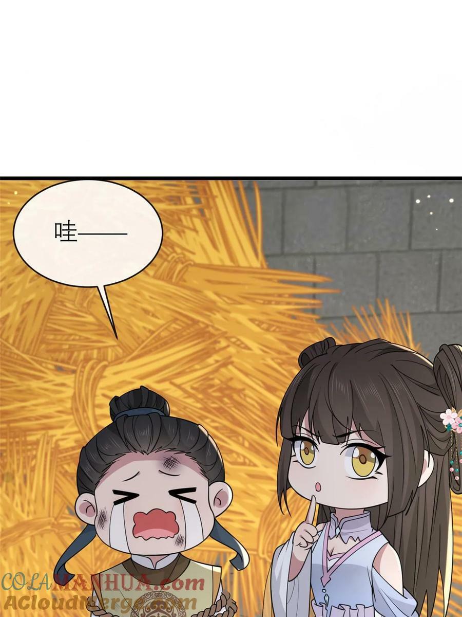 188 独自行动39