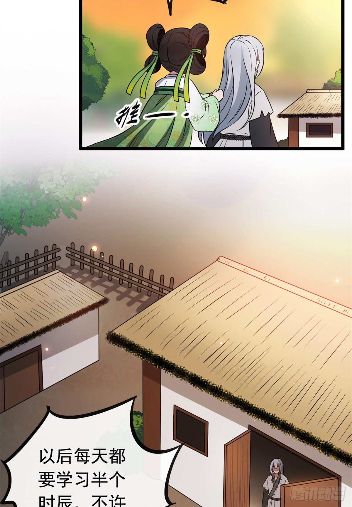28 梨花的试探17