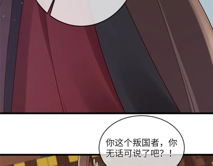 229 人质49