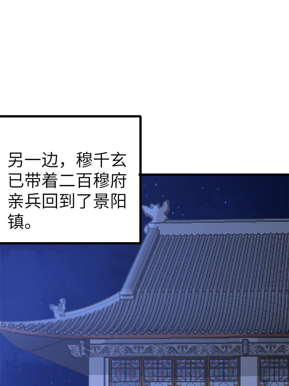 132 怒怼华离15