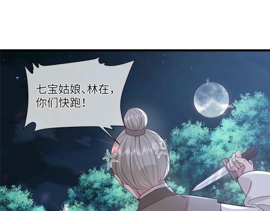 205 调虎离山7