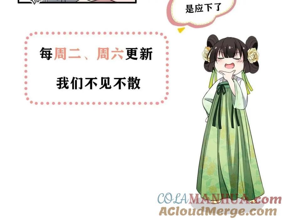 231 战争开始75