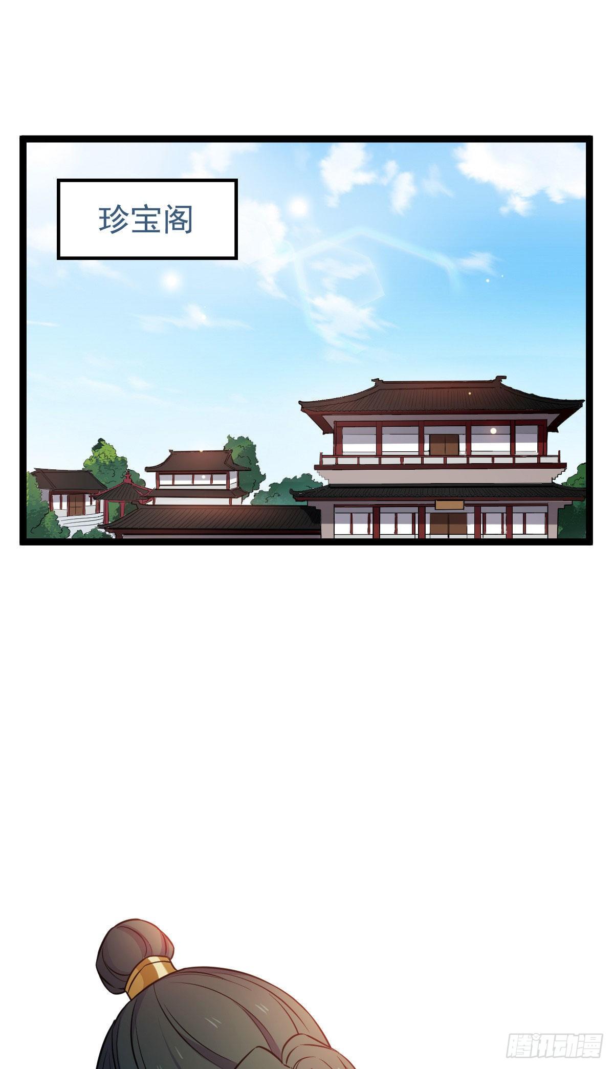 32 神秘之力1
