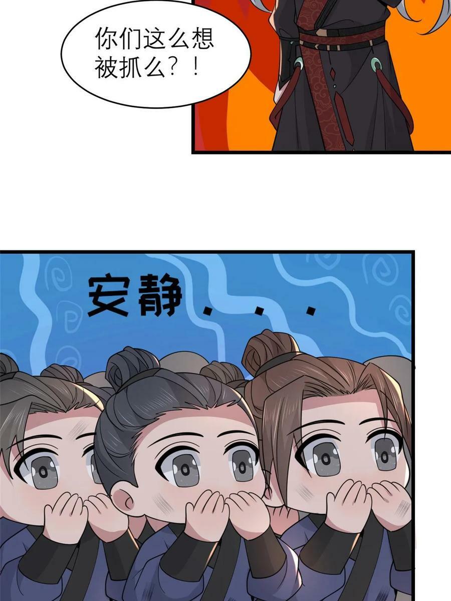 182 秦府大胜49