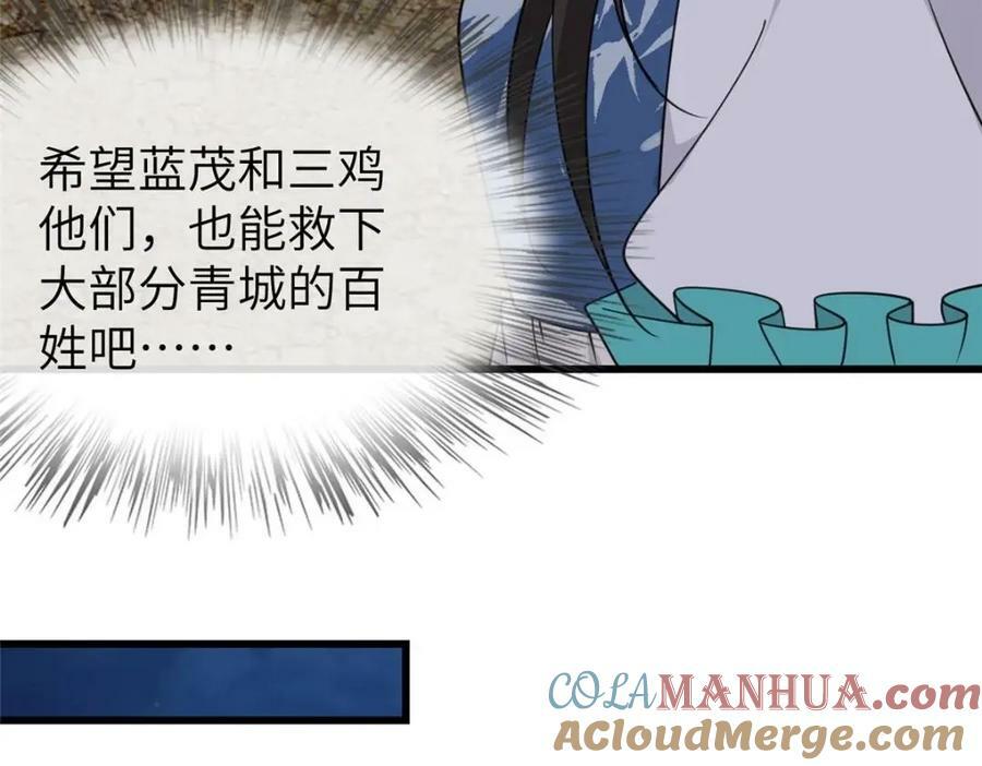 202 震后余生72
