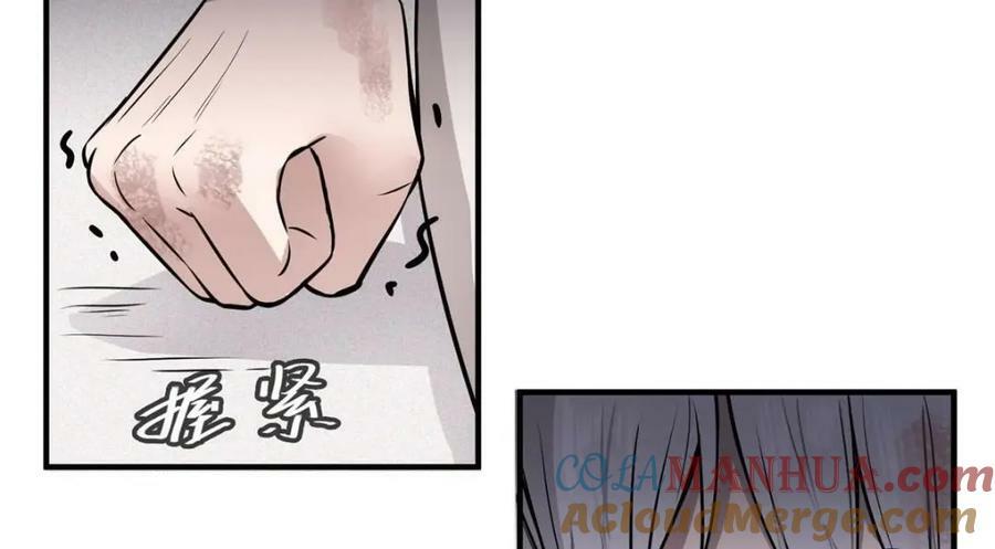 01 绝色童养夫 2116