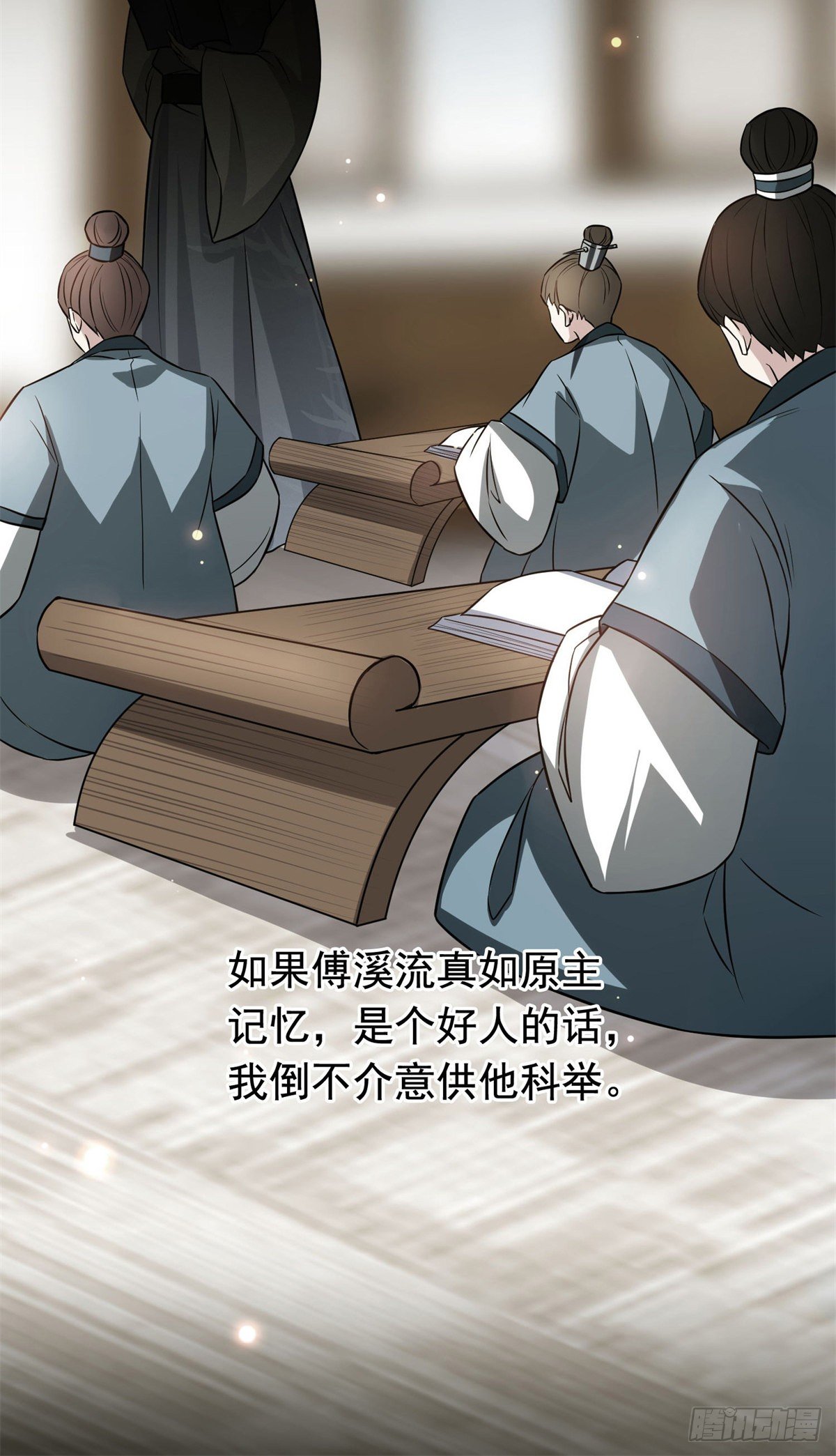 30 六哥被抓5
