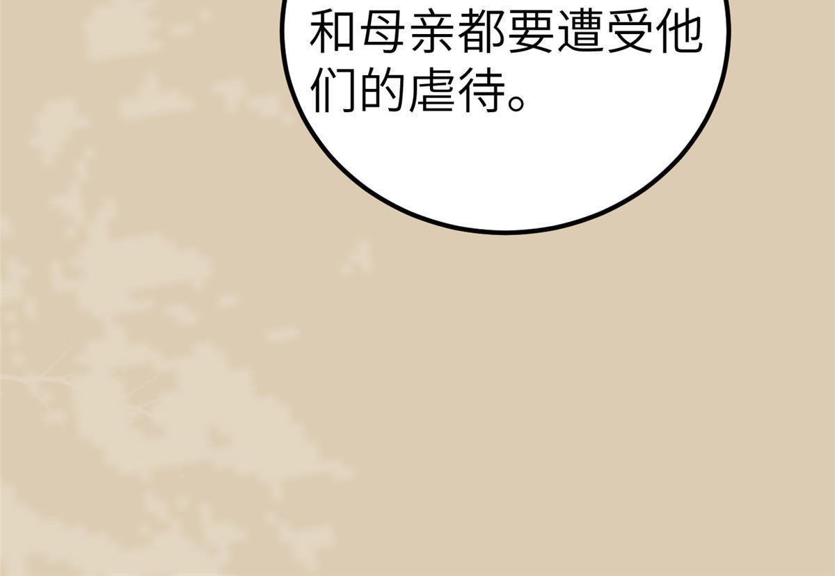 134 阿则的身世之谜15