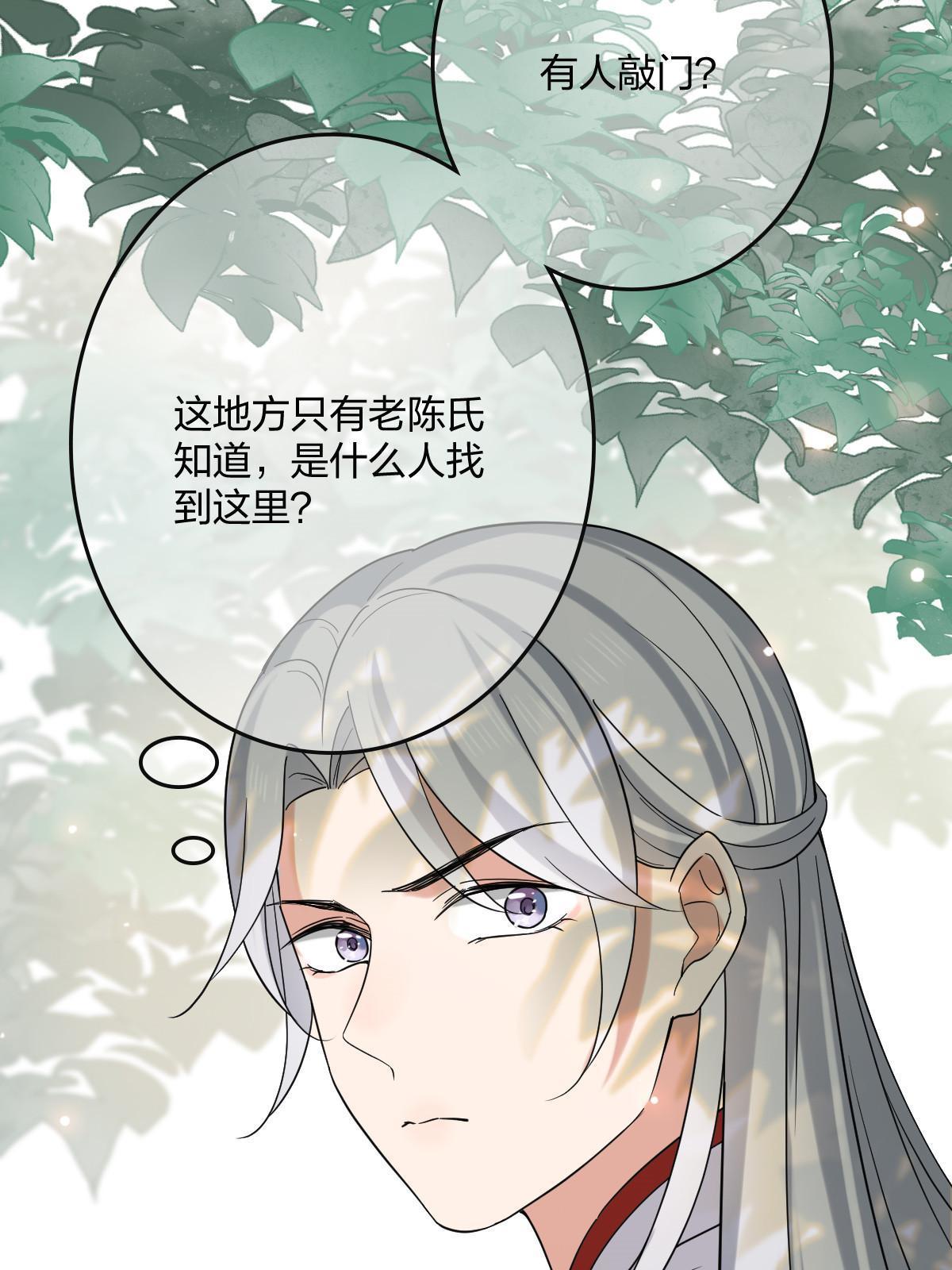 112 危机渐进44