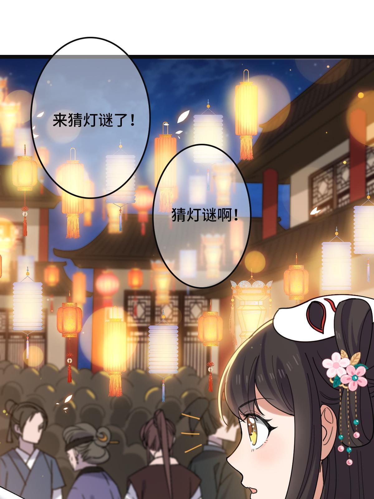104 仇人现身24